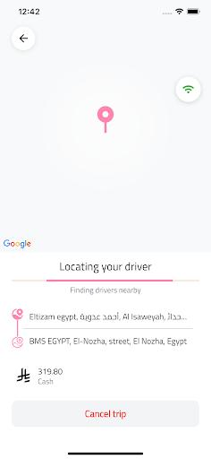 شاشة التطبيق